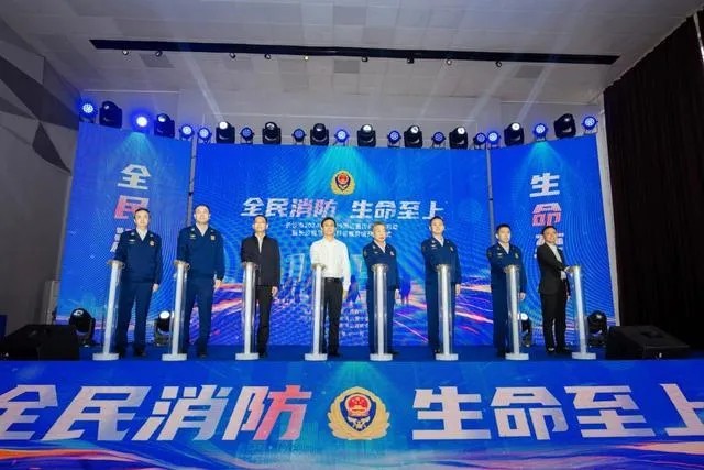 全民消防，生命至上！2024年長沙市消防“119消防宣傳月”活動全面啟動